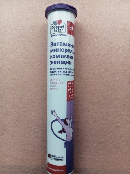 Витаминно минеральные комплексы для женщин