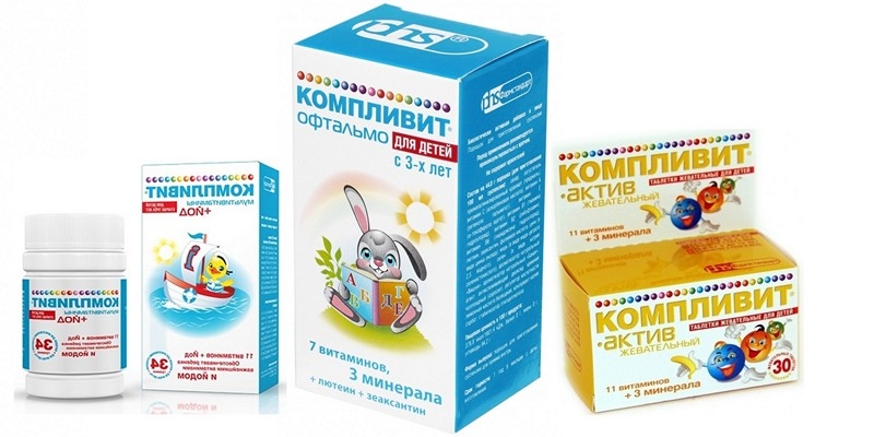 Витаминные комплексы для детей