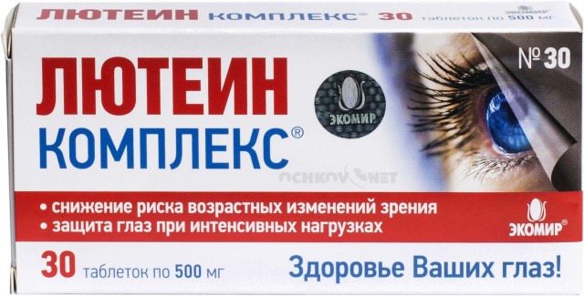 Витаминные комплексы для глаз