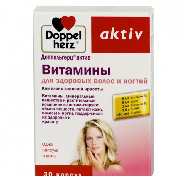 Витаминные комплексы для кожи лица