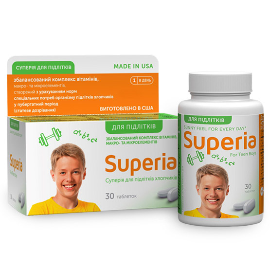 Витаминные комплексы для подростков