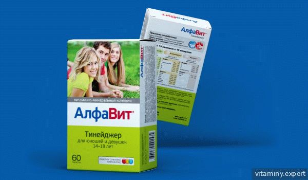 Витаминные комплексы для подростков