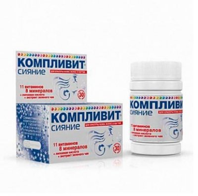 Витаминный комплекс для волос и ногтей