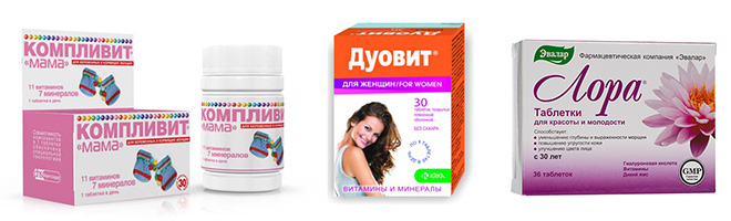 Витаминный комплекс для женщин