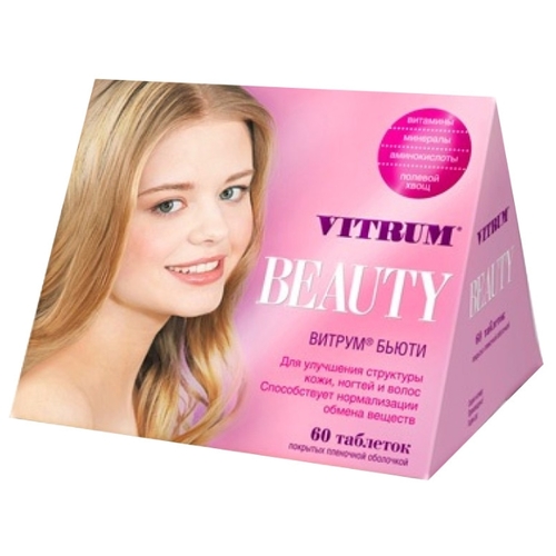 Витаминный комплекс витрум бьюти