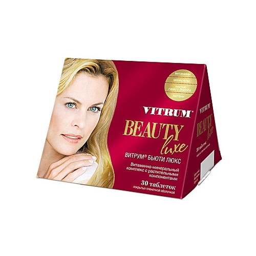 Витаминный комплекс витрум бьюти