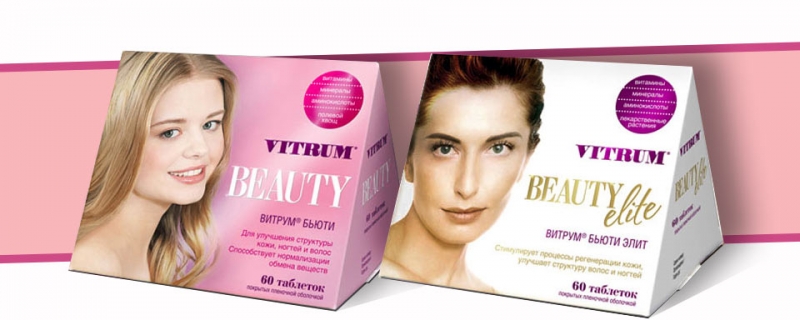 Витаминный комплекс витрум бьюти