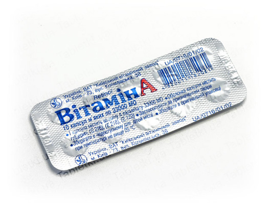 Витамины а и с в таблетках