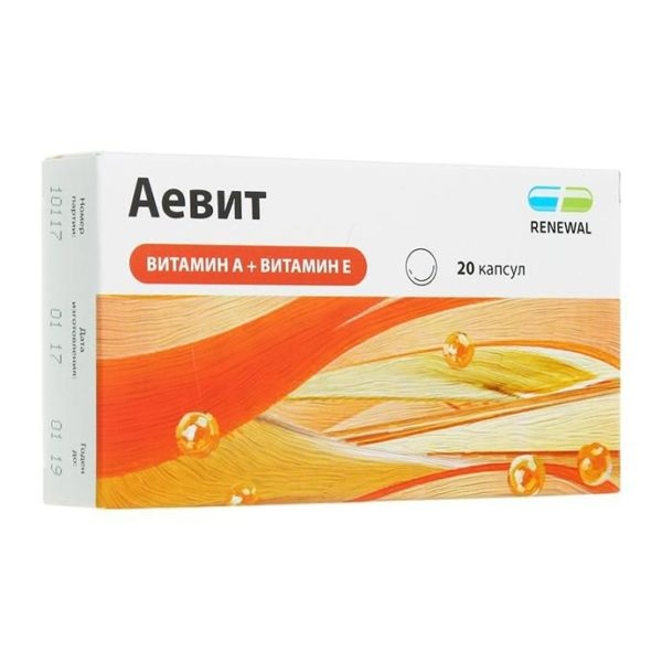 Витамины аевит для чего принимают