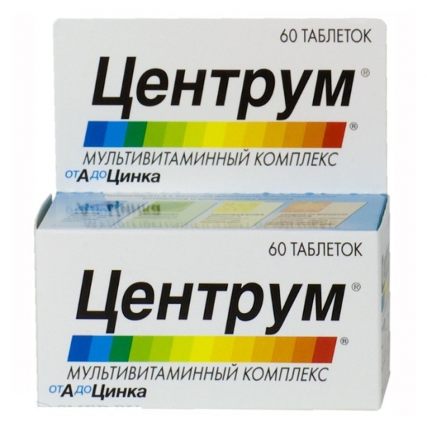 Витамины центрум инструкция по применению