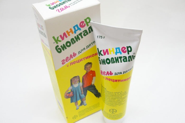 Витамины для детей до 1 года