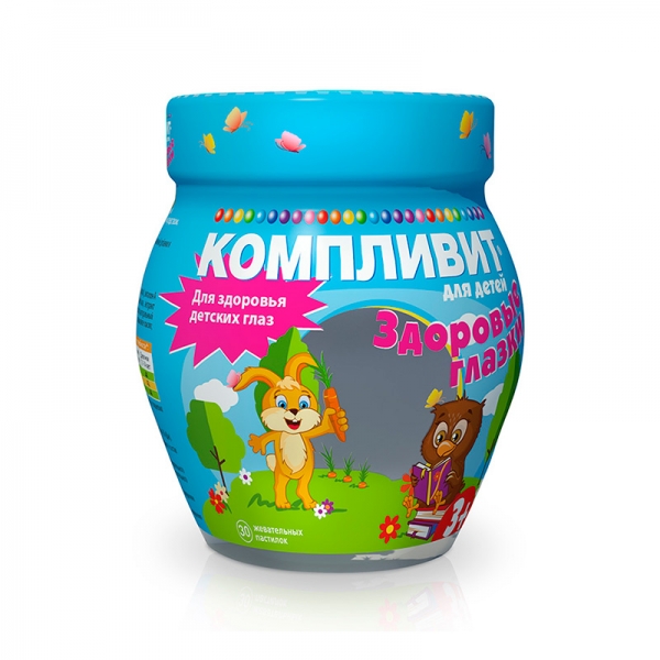 Витамины для детей мишки жевательные