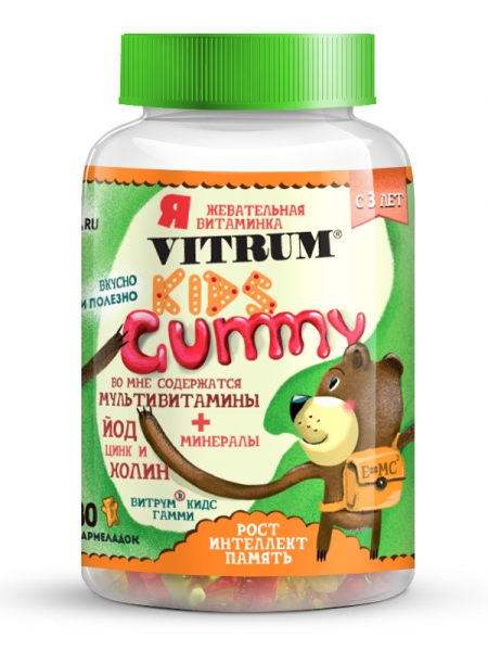 Витамины для детей мишки жевательные
