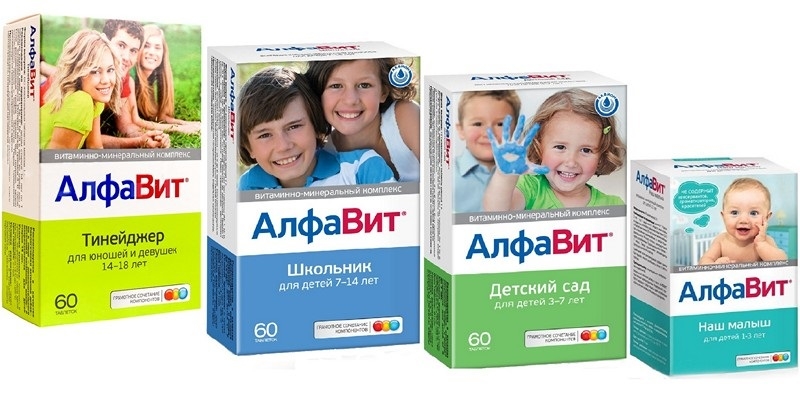 Витамины для детей школьного возраста