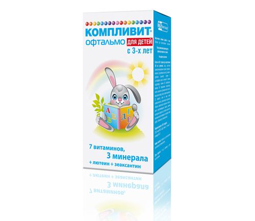 Витамины для детей школьного возраста