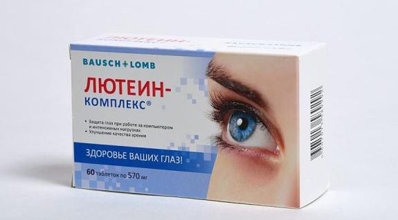 Витамины для глаз лютеин комплекс
