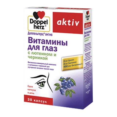 Витамины для глаз с лютеином