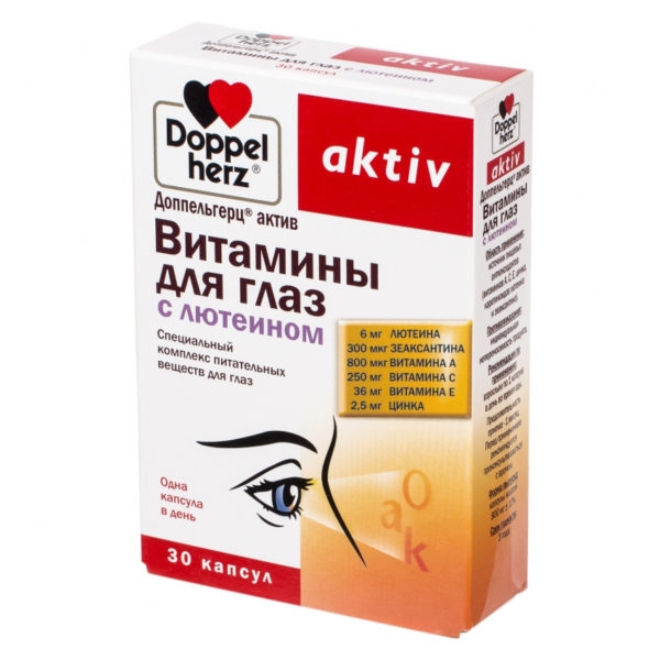 Витамины для глаз с лютеином и зеаксантином