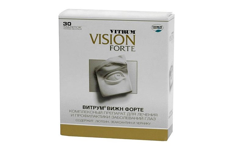 Витамины для глаз витрум вижн