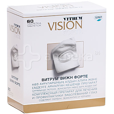 Витамины для глаз витрум вижн