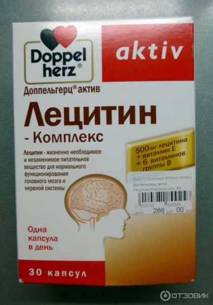 Витамины для головного мозга