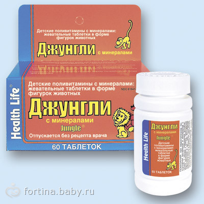 Витамины для грудничков какие лучше