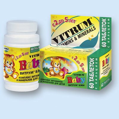Витамины для грудничков какие лучше