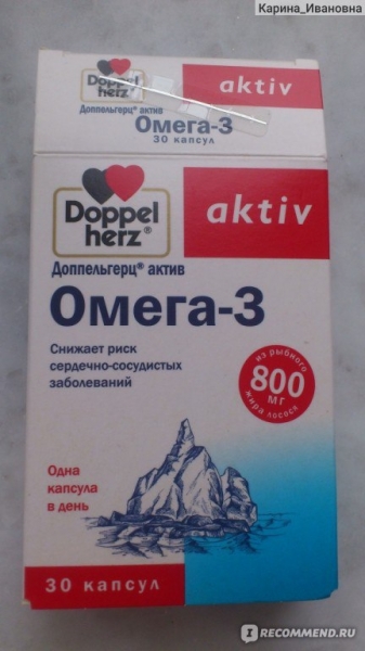 Витамины для хорошего самочувствия