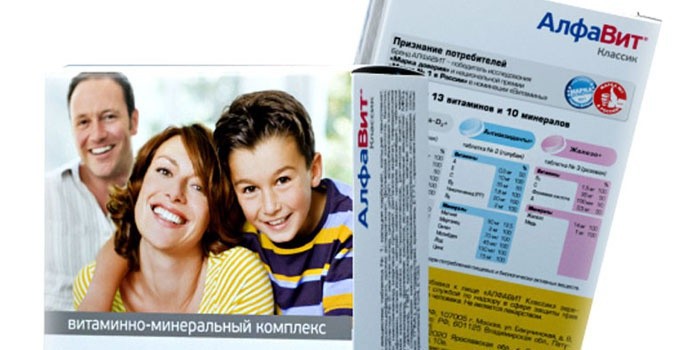 Витамины для иммунитета взрослым рейтинг