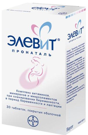 Витамины для кормящих матерей