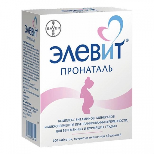 Витамины для кормящих матерей