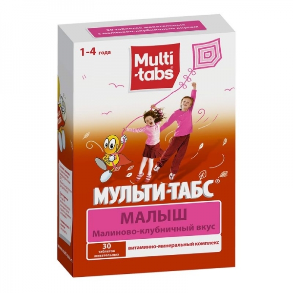 Витамины для малышей от 2 лет