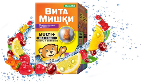 Витамины для мозга детям
