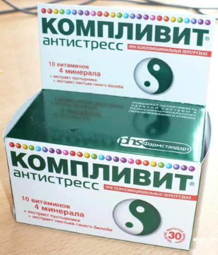 Витамины для мозга и нервной системы