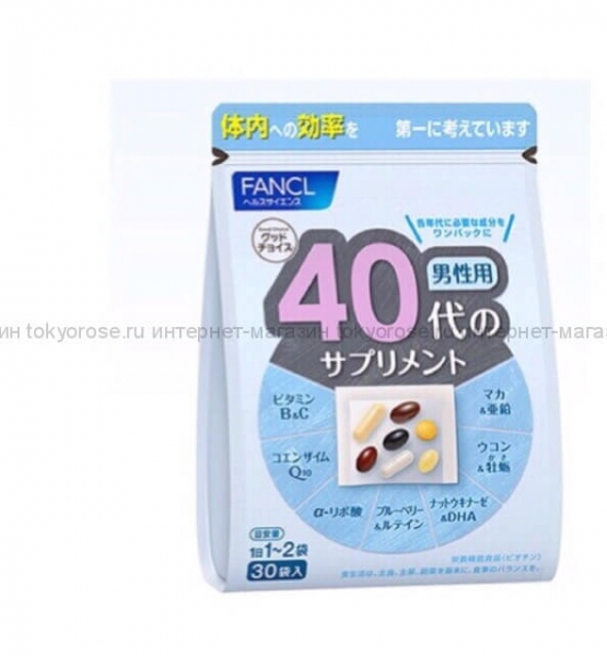 Витамины для мужчин после 40