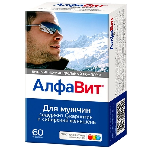 Витамины для мужчин после 40