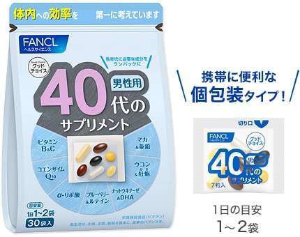 Витамины для мужчин после 40