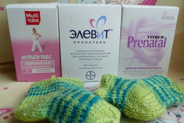 Витамины для планирующих беременность