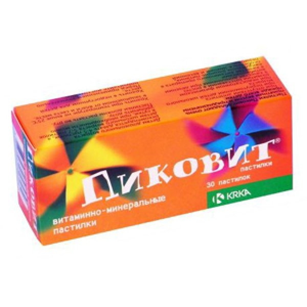 Витамины для поднятия иммунитета для детей