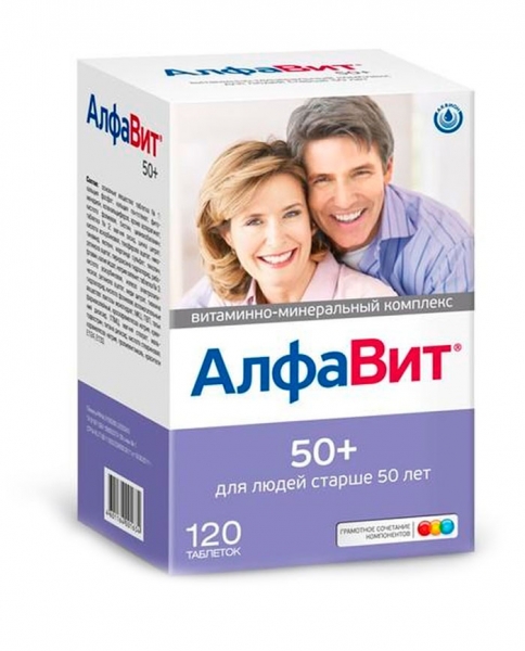 Витамины для старых людей