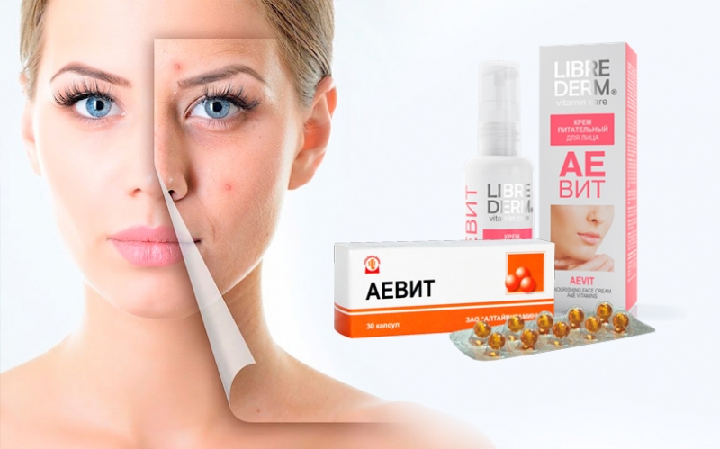 Витамины для волос и кожи лица