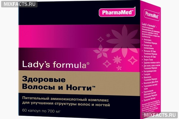 Витамины для волос и кожи лица