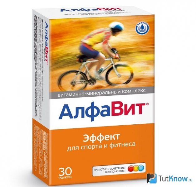 Витамины для занятия спортом