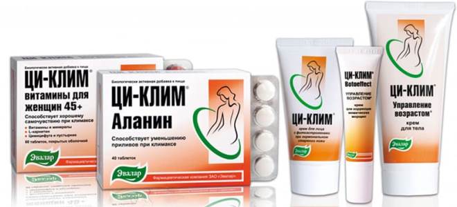 Витамины для женщин при климаксе названия