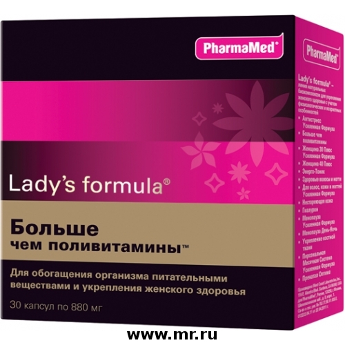 Витамины для женского организма