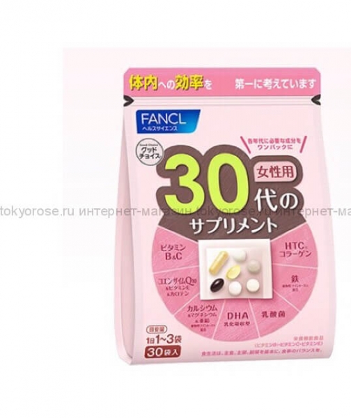 Витамины для женского организма