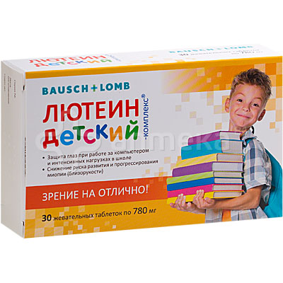Витамины для зрения для детей