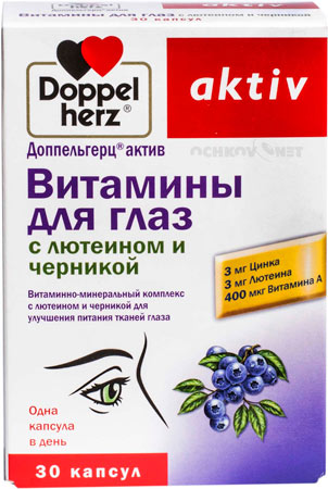 Витамины для зрения для детей