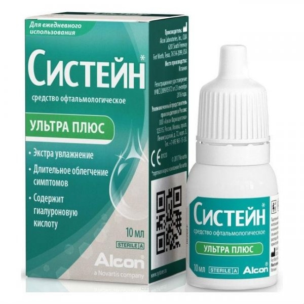 Витамины для зрения лучшие