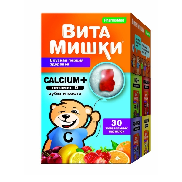 Витамины для зубов детям
